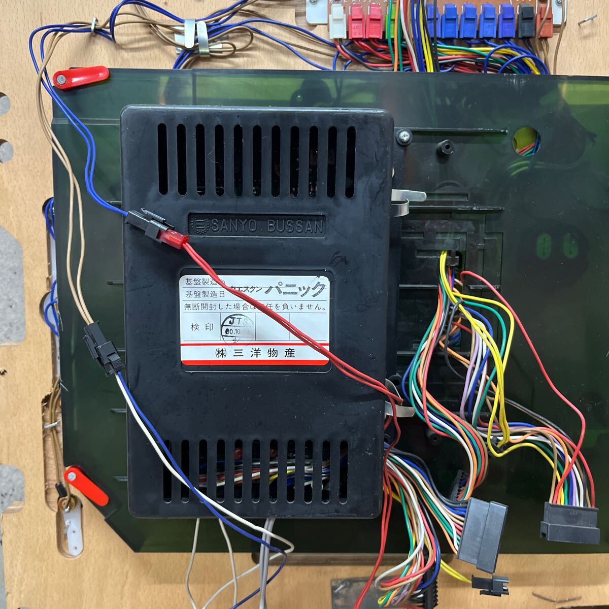 Yahoo!オークション - 59. 昭和レトロ/パチンコ/セル基盤/基板/電源基