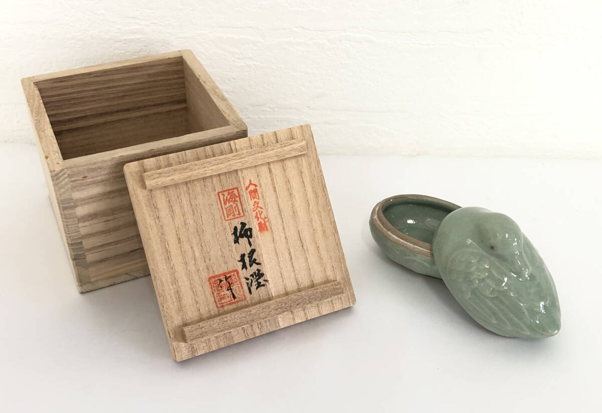 茶道具 柳根 人間文化財 海剛 文琳茶入 共箱 茶道具 柳根 人間文化