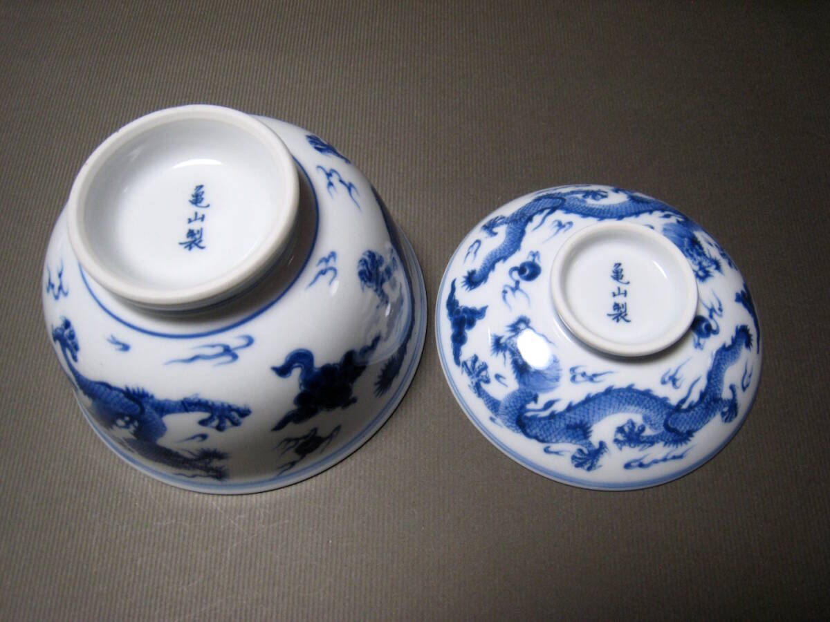 坂本龍馬愛用 亀山焼の復刻レプリカ 雲龍 蓋付きどんぶり5セット品