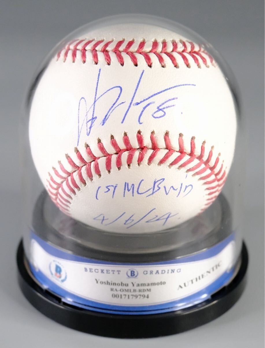 ドジャース 山本由伸 直筆サインボール WBC公式球 MLB Fanatics