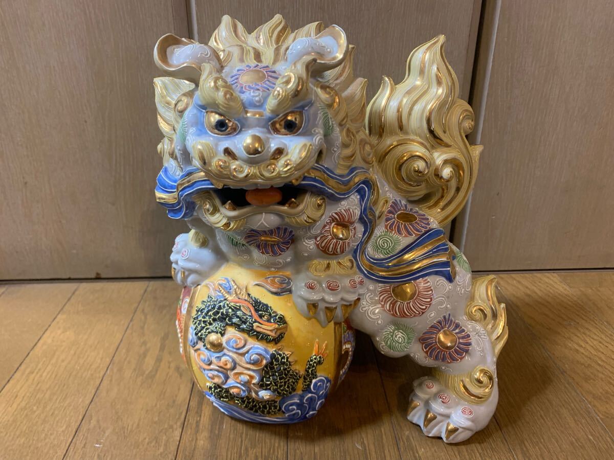 九谷焼 須栄義 シーサー 置物 魔除け 獅子 須栄義 九谷焼 玉乗り獅子 魔