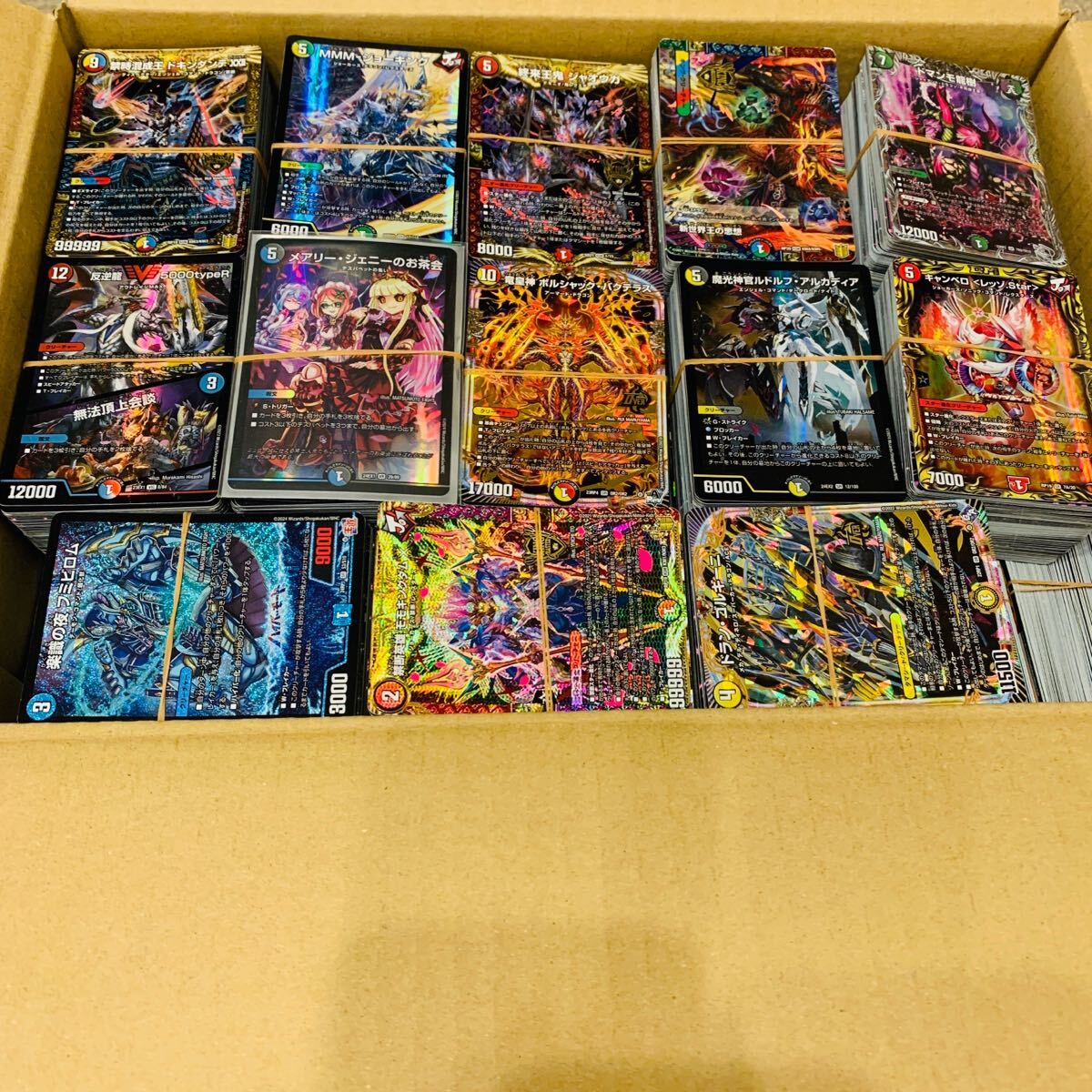 デュエマ引退品 まとめ売り 引退品 デュエマ 大量 まとめ売り 引退品 Z