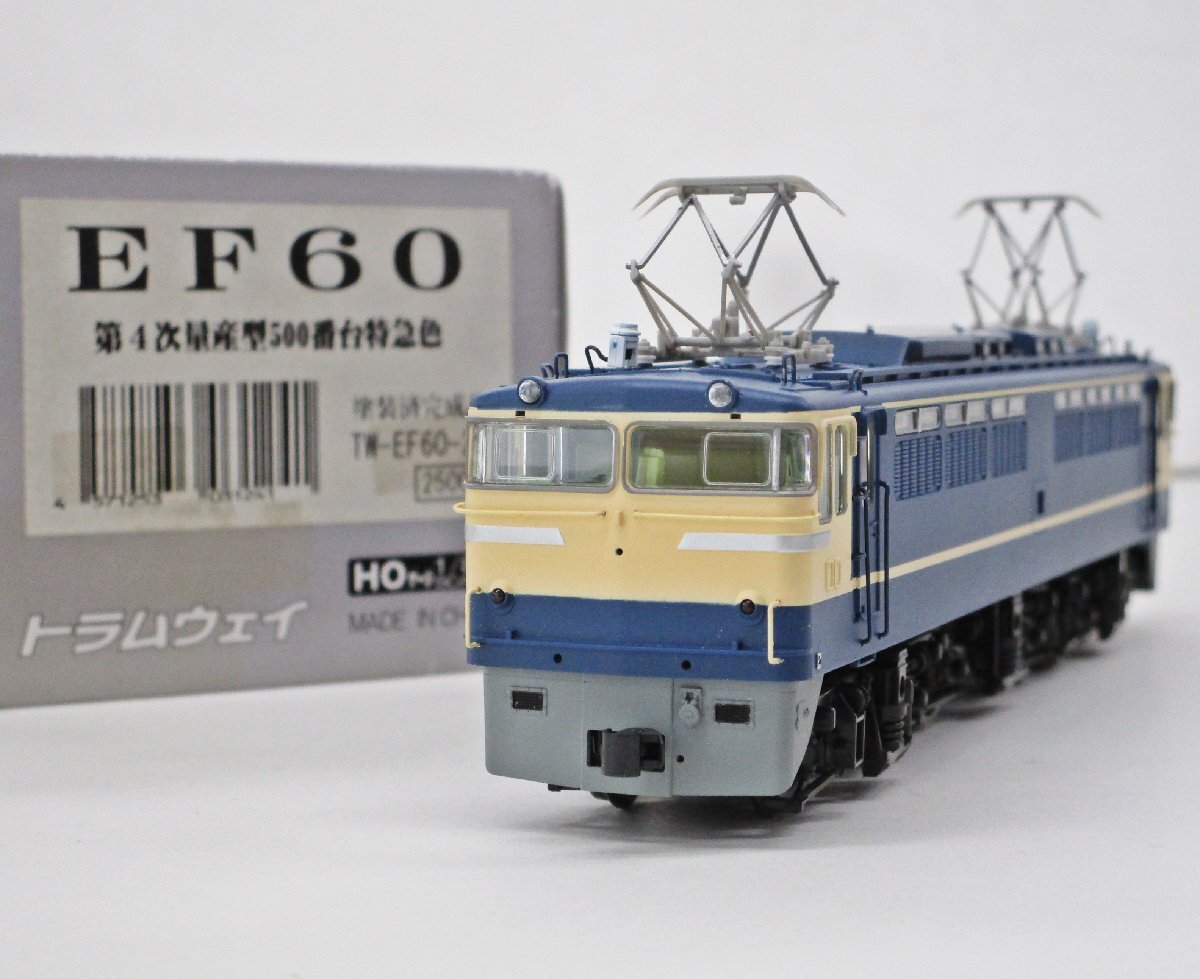トラムウェイ TW-EF60-2A EF60 第4次量産型 500番台 特急色【D】