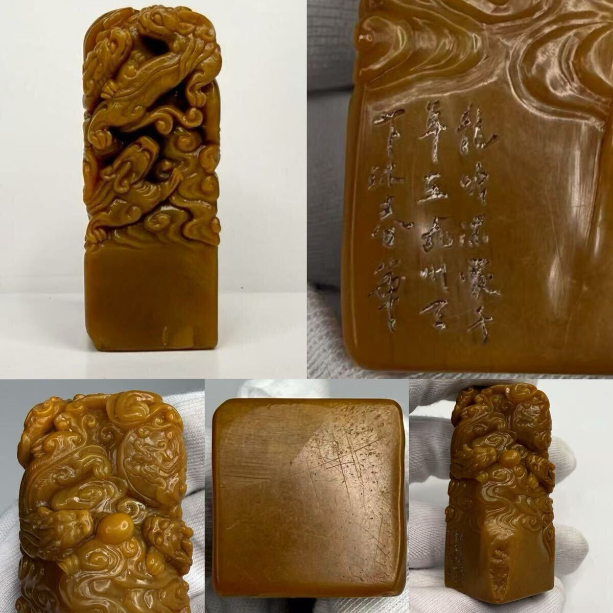 寿山石印材中国古美術重量197g