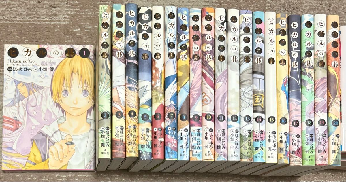 2024 ヒカルの碁 完全版 全巻 セット 全20巻 ヒカルの碁 全巻セット