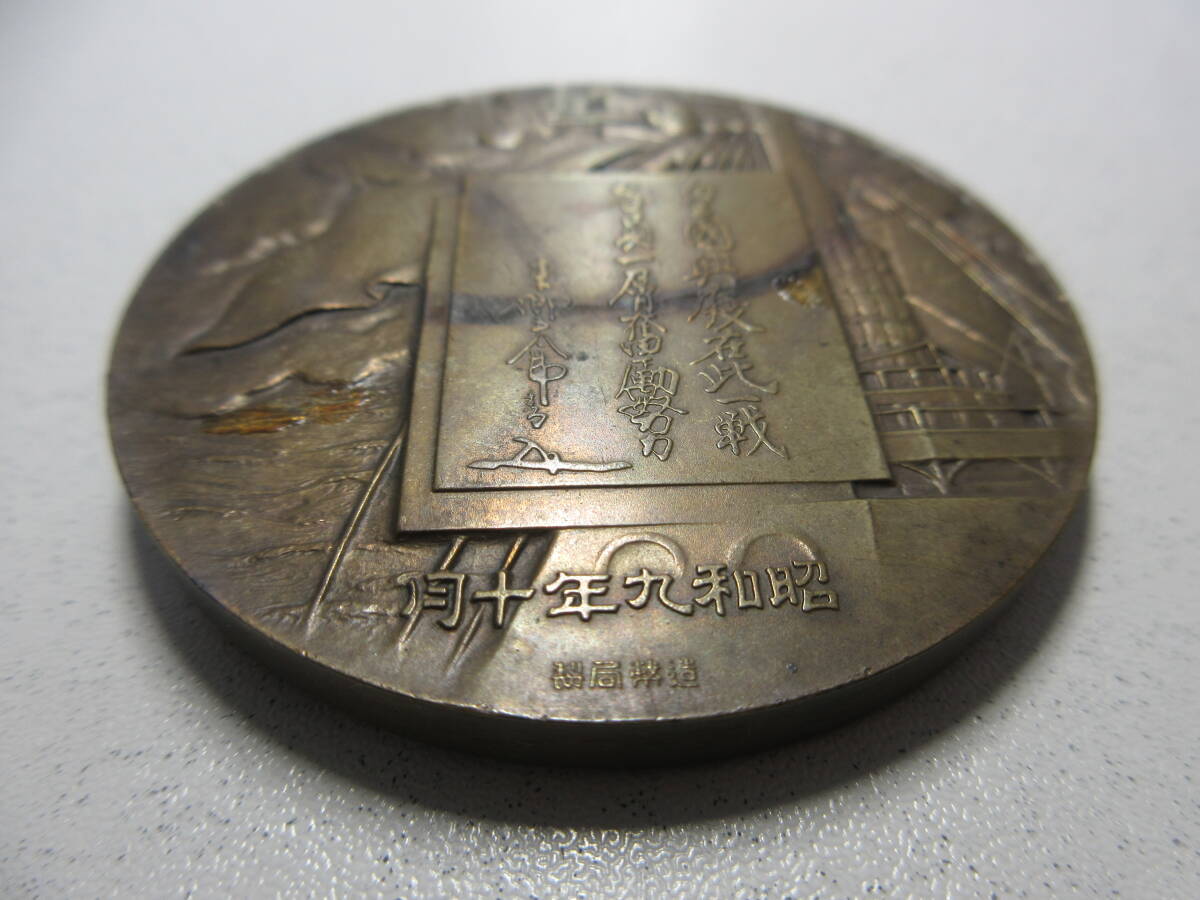 東郷元帥 海軍大将 東郷平八郎 メダル 畑正吉作 昭和九年十月 造幣局