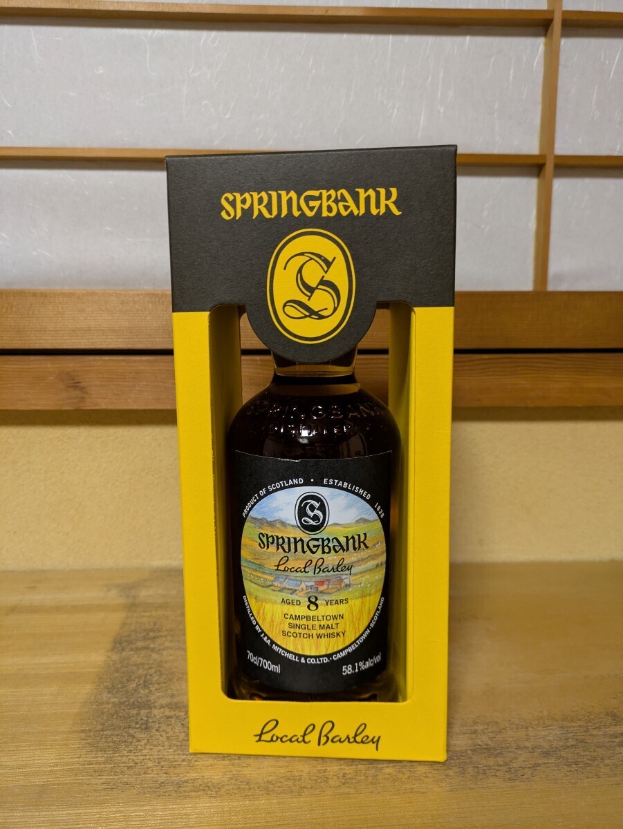 Yahoo!オークション - スプリングバンク ローカルバーレイ 8年 2024 Sp