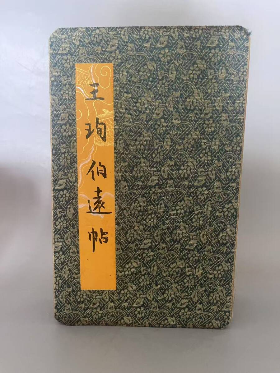 オールドDziビーズアンティーク カーネリアン管玉(50個) オンライン