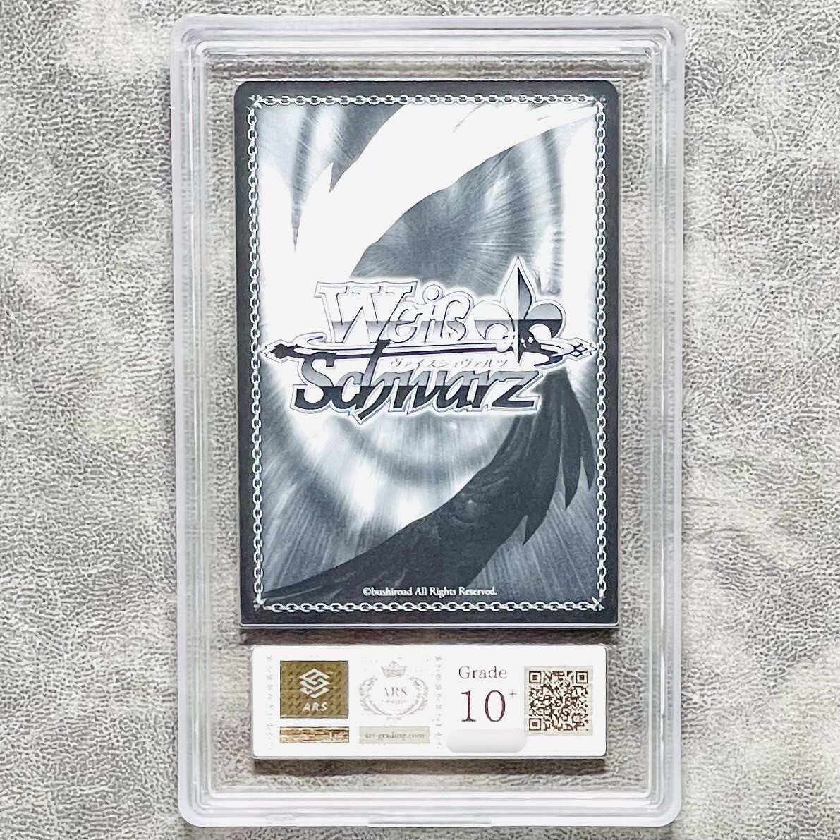 ヴァイスシュヴァルツ フォーミダブル SP ARS10＋ 鑑定書付き 2025年