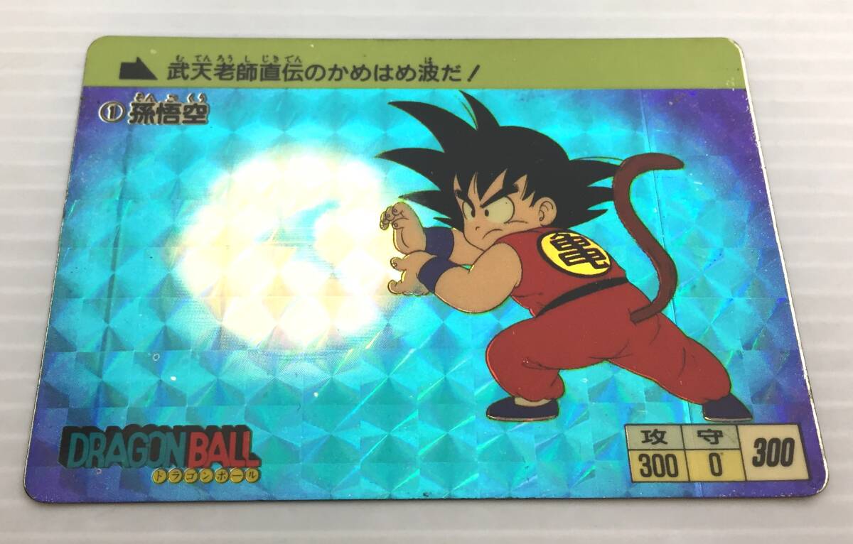 1988年製 初期版 ドラゴンボールカード 孫悟空 ナンバー1 1988年製