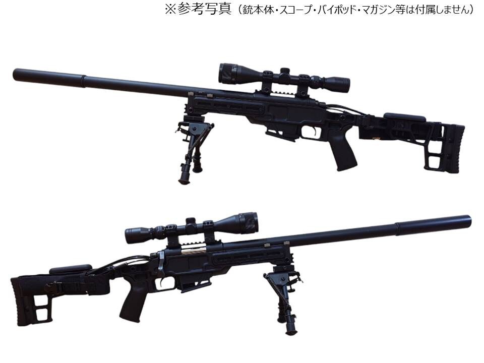 東京マルイ VSR10 MLC-S2ライフルシャーシ用 M4マガジンアダプター