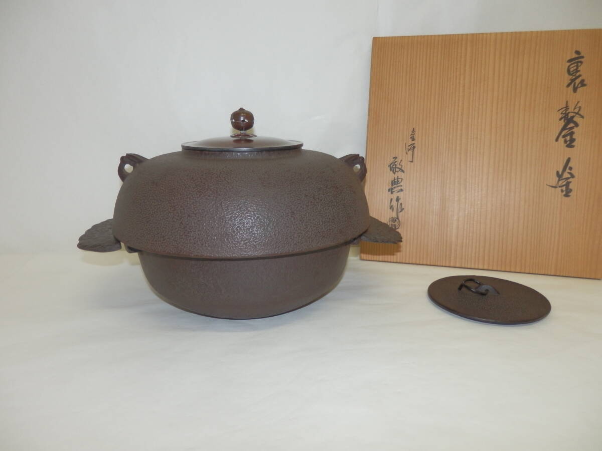 CM5 時代 加賀蒔絵 鳥図 溜塗内黒 椀 三客 木製漆器 天然木 雉・春草