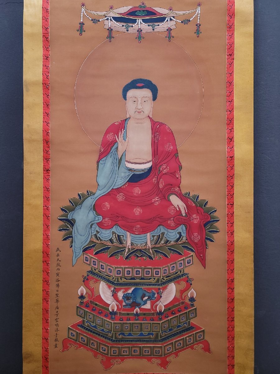 中国清時代掛軸肉筆保証畢伯濤画家