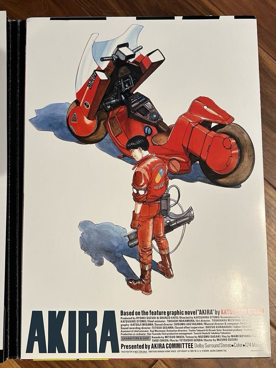 大友克洋 AKIRA アキラ 20ポスターズ 20 POSTERS