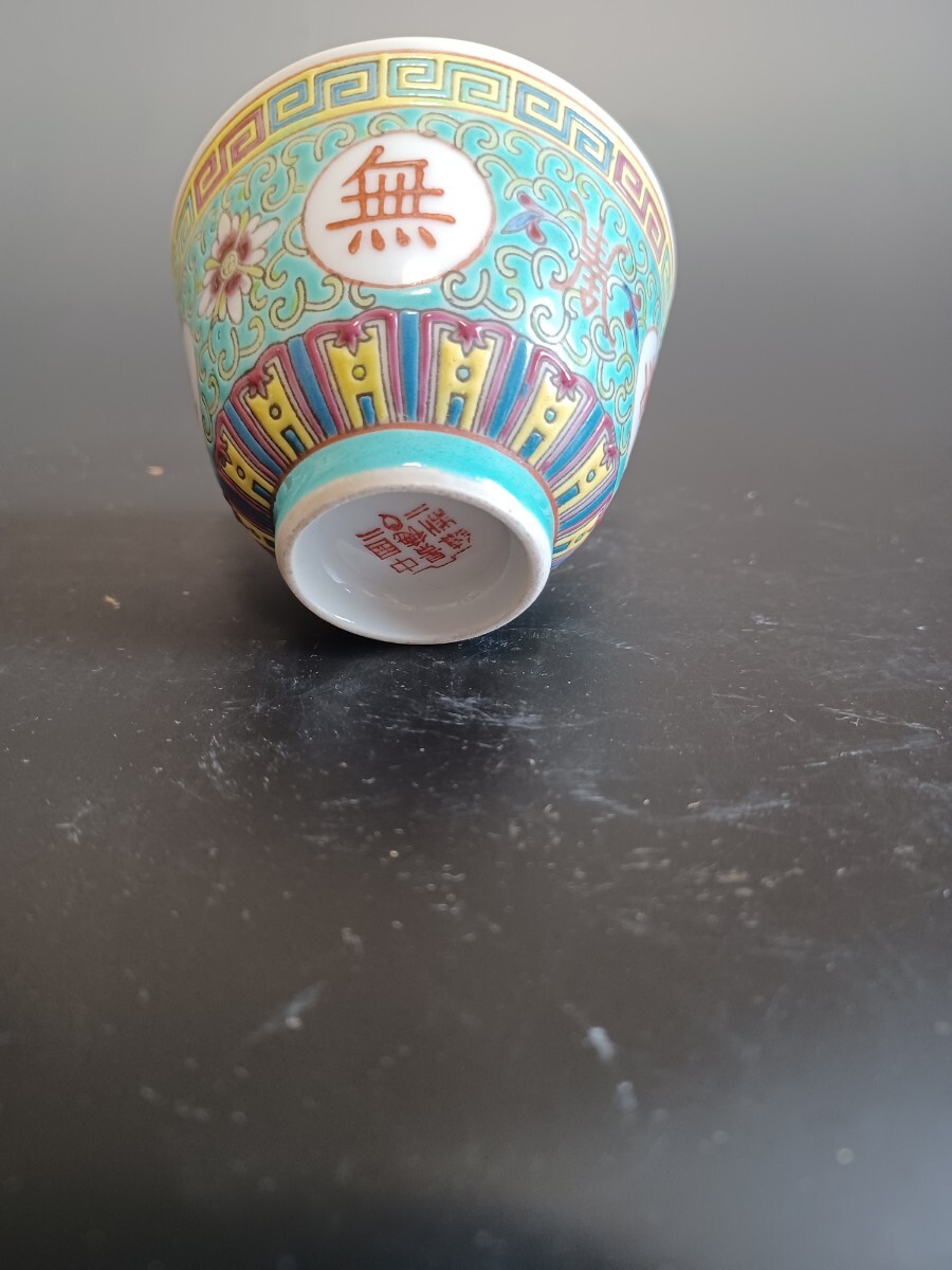 唐物 煎茶道具 色絵粉彩 煎茶碗 五客 碗筒/検古玩唐