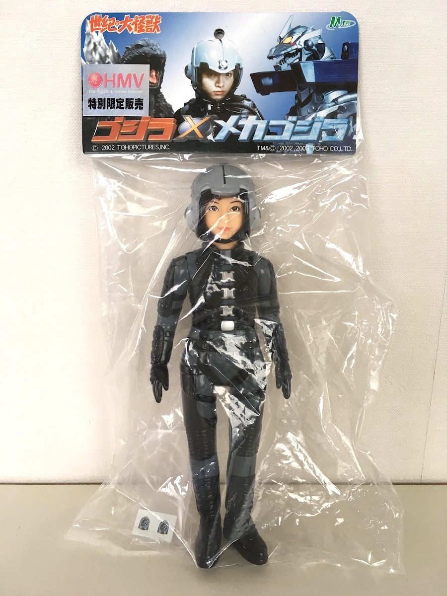 専用限定ソフビ ゴジラ×メカゴジラ家城茜隊員 釈由美子M1号ブルマァク