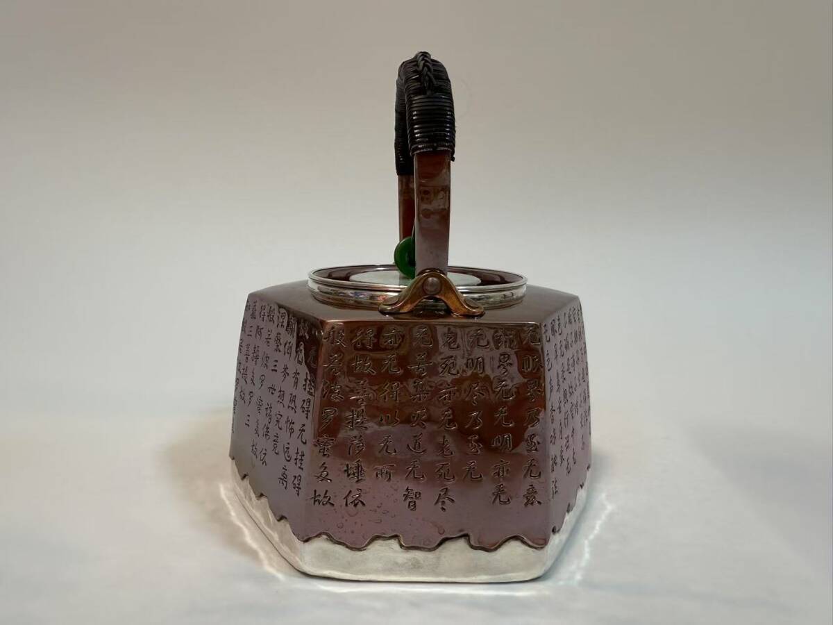 純銀製 般若心経文彫 三連環玉摘蓋 湯沸 銀瓶 工芸品 美術品 煎茶道具