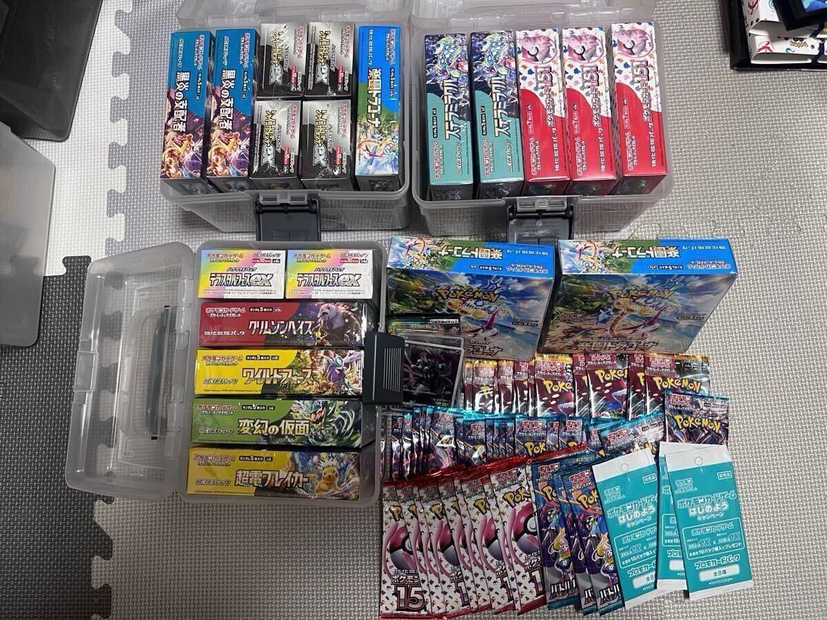 引退品 ポケモンカードゲーム 全シュリンク付き新品未開封BOX まとめ