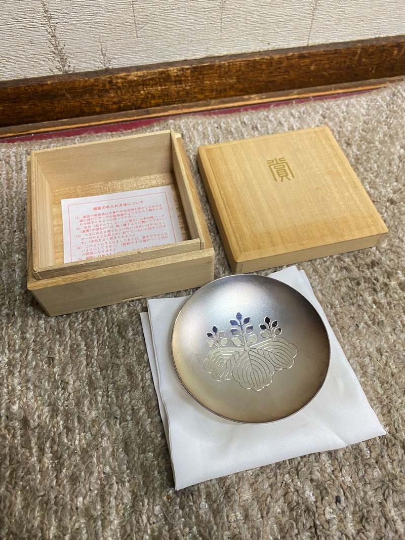 消防庁長官 賞 五七桐紋銀盃（刻印「造幣局製 SILVER」 69