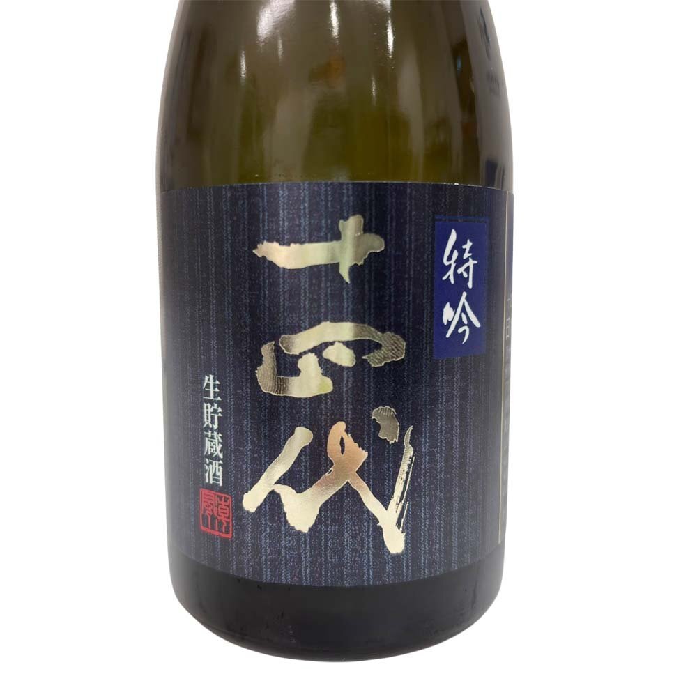 Yahoo!オークション - 25-1945 【未開栓】 十四代 特吟 300ml 製造2024