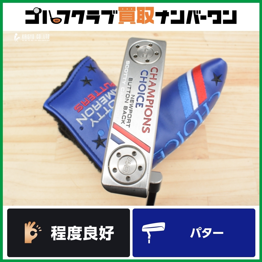 佐藤輝明直筆サインユニフォーム 沖縄キャンプ限定ユニフォーム 阪神