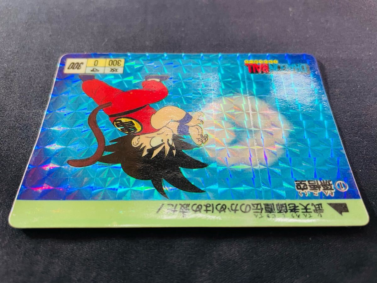 ドラゴンボール カードダス 1988 孫悟空 psa5 1弾 【公式通販】