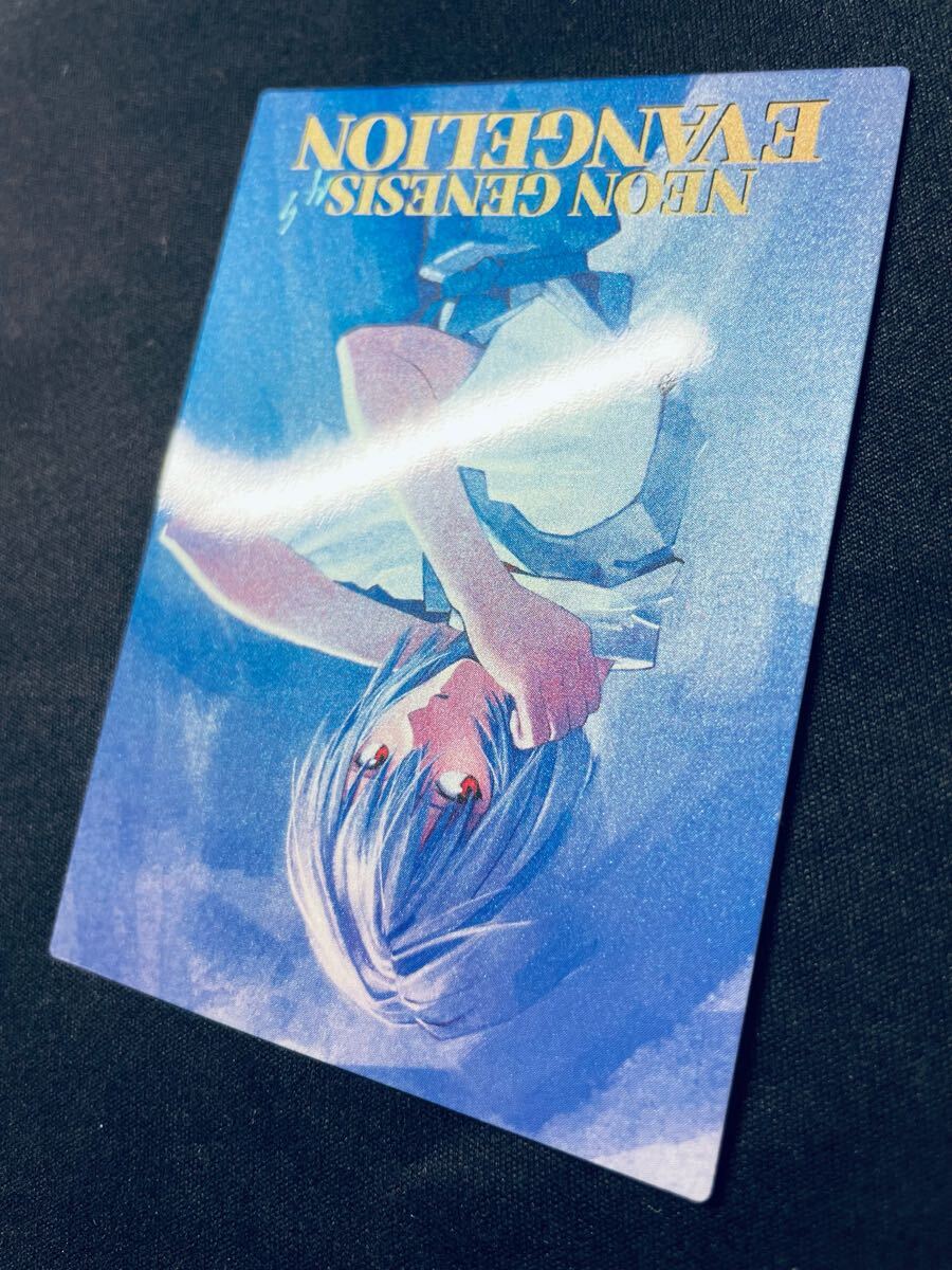 即決◇EX1 PART4 新世紀エヴァンゲリオン カードダスマスターズ 第四集