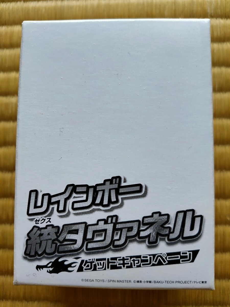 未開封 爆丸 レインボー 統タヴァネル ブライト統タヴァネル 未開封 爆