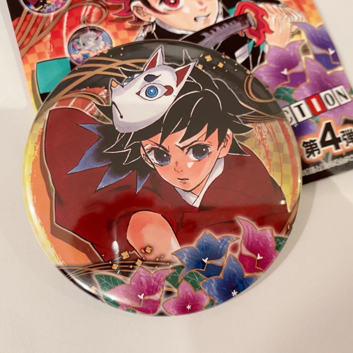 鬼滅の刃 冨岡義勇 原作缶バッジ 第4弾 鬼滅の刃 - 鬼滅の刃 原作缶