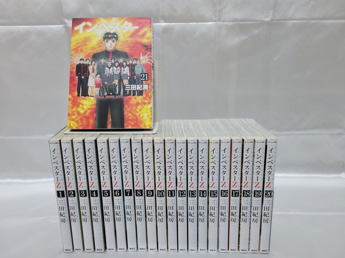 インベスターZ 全巻セット 21巻セット インベスターZ 全巻セット 1-21