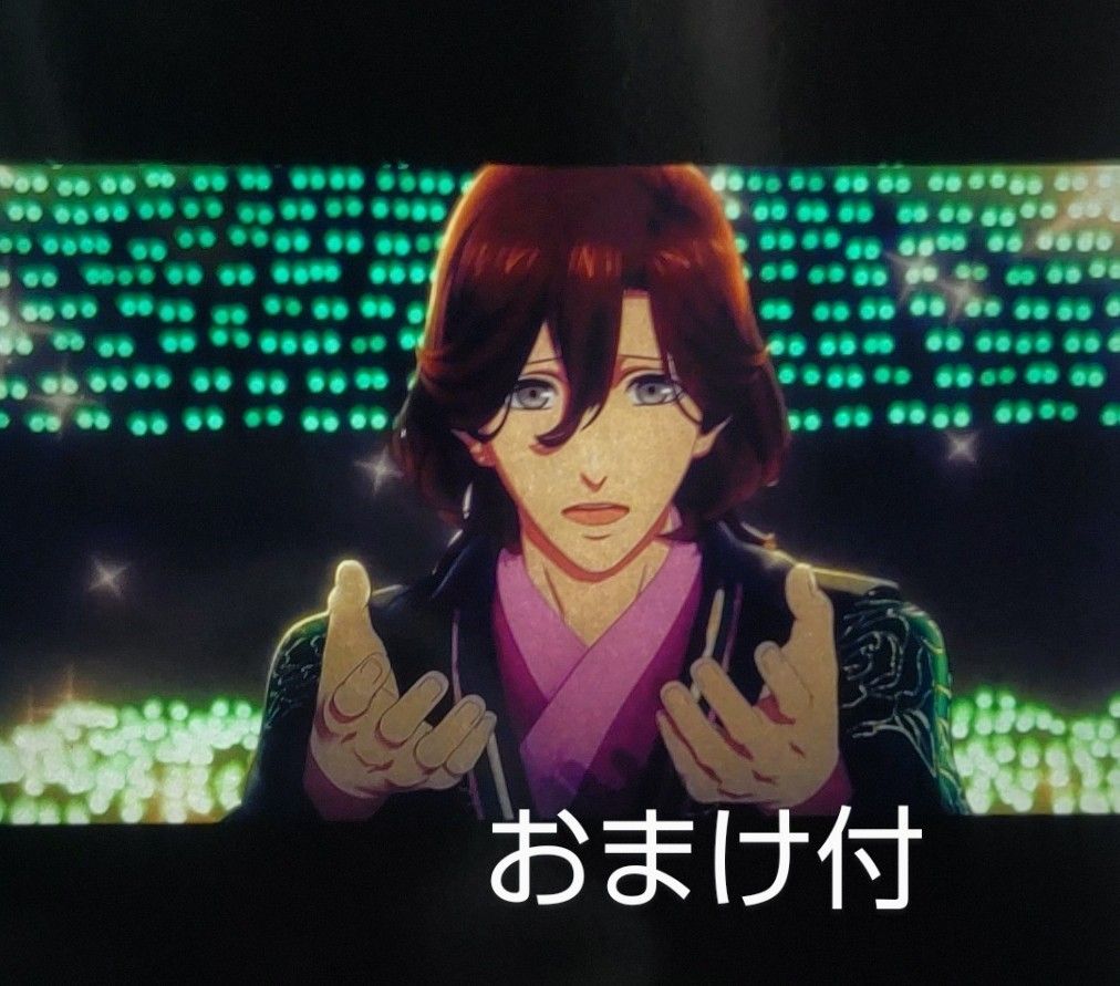 寿嶺二 タブナイ コマフィルム 入場者特典 うたプリ タブナイ 入場者