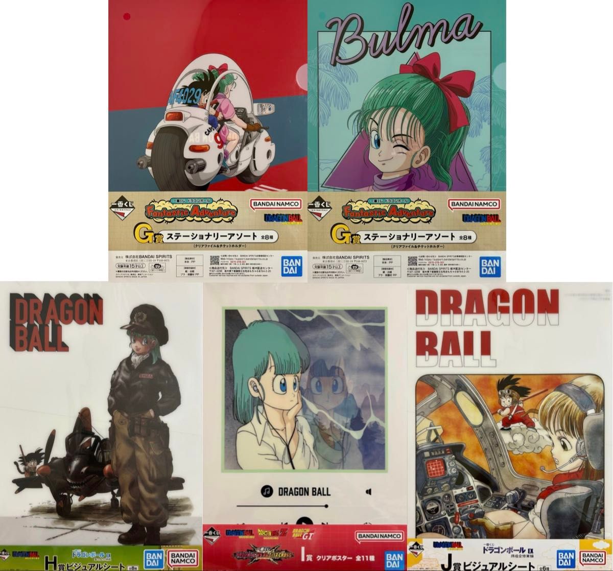 ドラゴンボール 一番くじ ブルマ ビジュアルシート クリアポスター 5枚