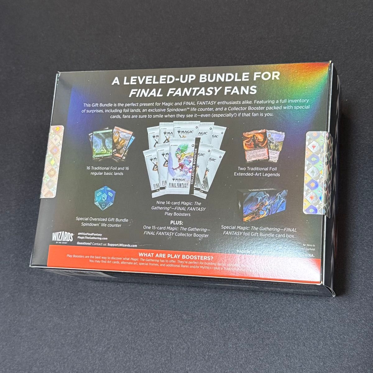 松*屋様 マジックザギャザリング ギフトバンドル ファイナル