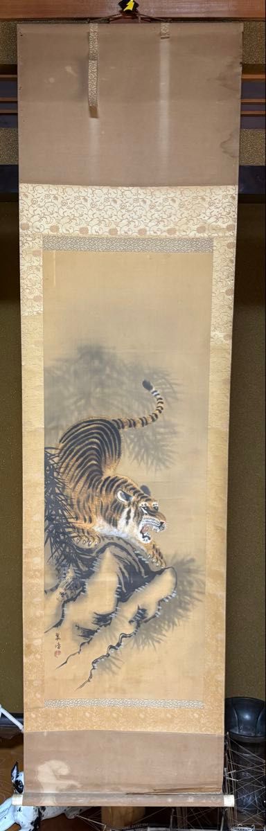 古い掛け軸 真作 西山翠峰「猛虎図」絹本 肉筆 日本画 掛軸 明治 年代