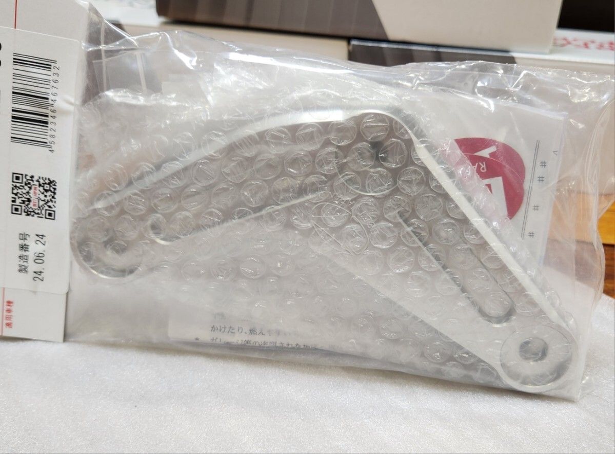 BEET│レーシング リンクプレート│kawasaki ZX-25R│アルミ削り出し