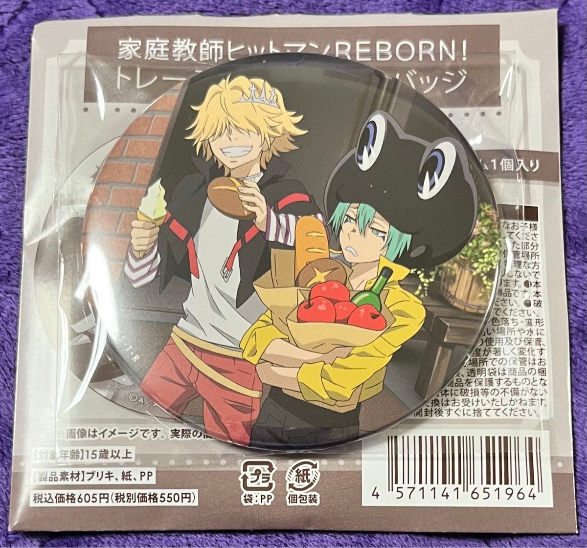 家庭教師ヒットマンREBORN!/ベルフェゴール/コレクション缶バッジ第2