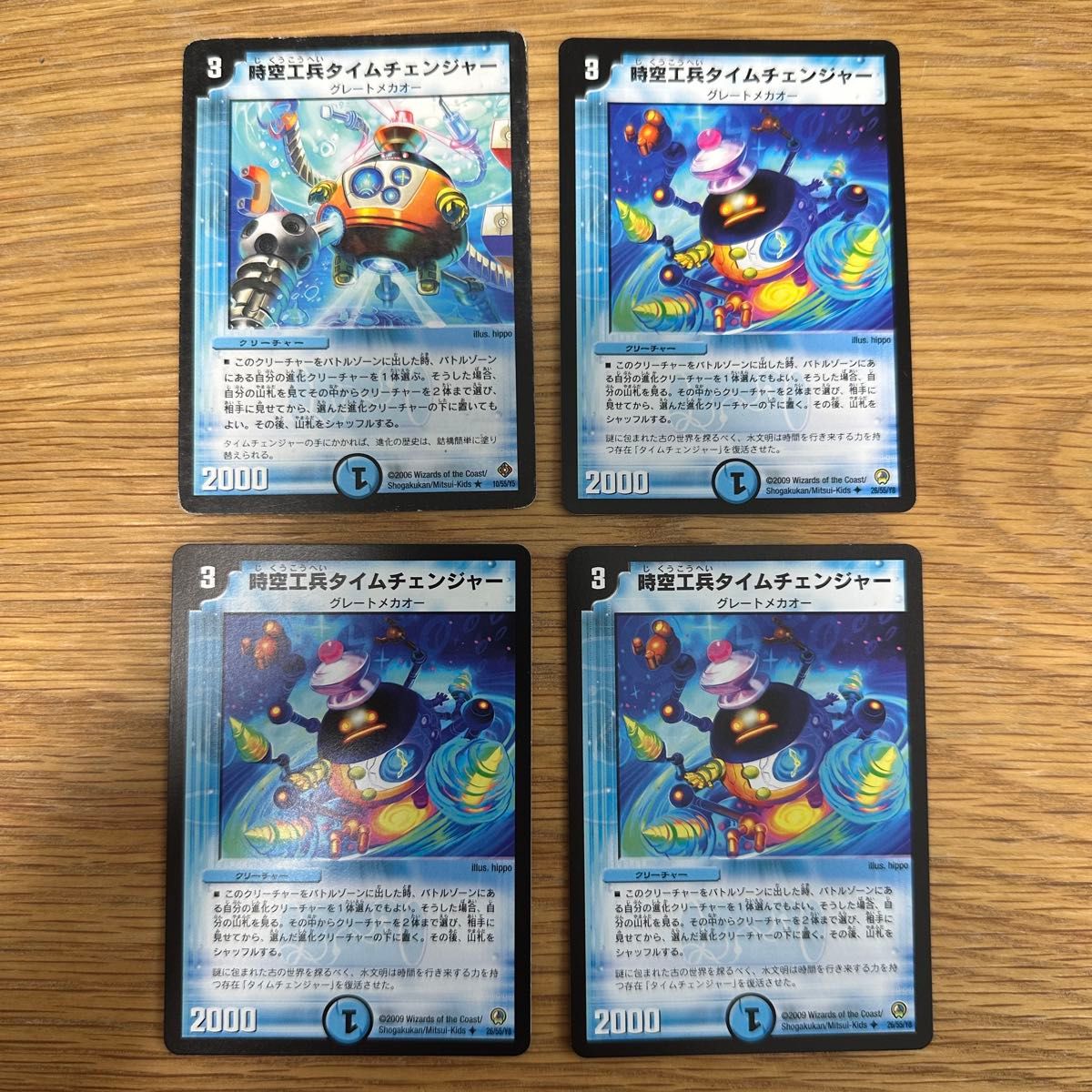 バラ売り可】デュエルマスターズ セット｜Yahoo!フリマ（旧PayPayフリマ）