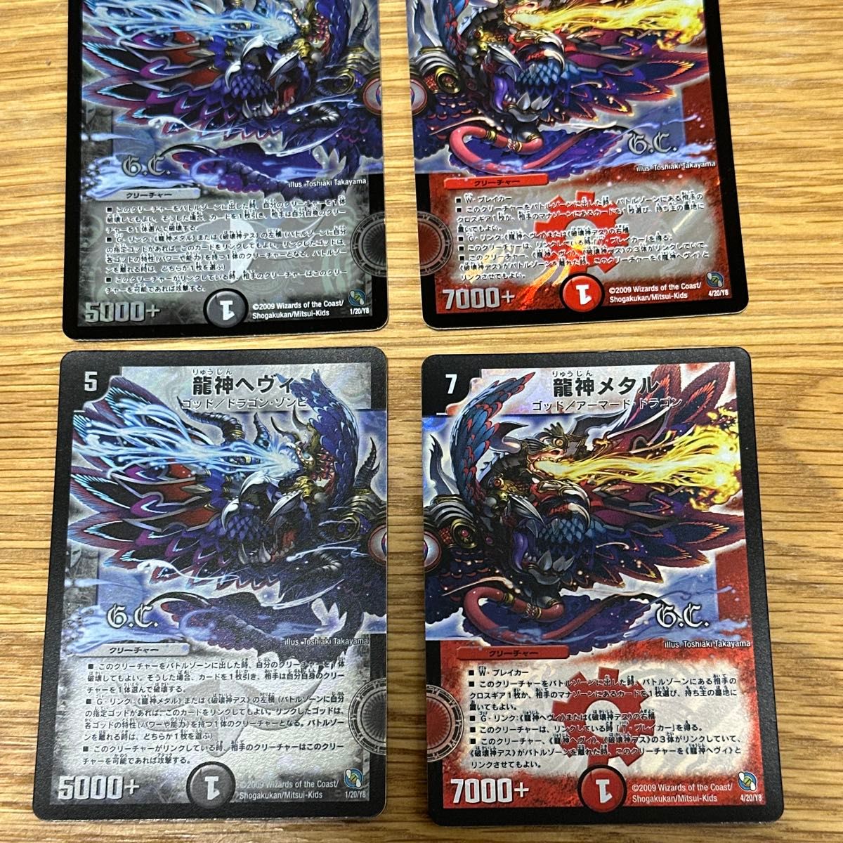 デュエルマスターズ まとめ売り (バラ売り要相談) デュエルマスターズ