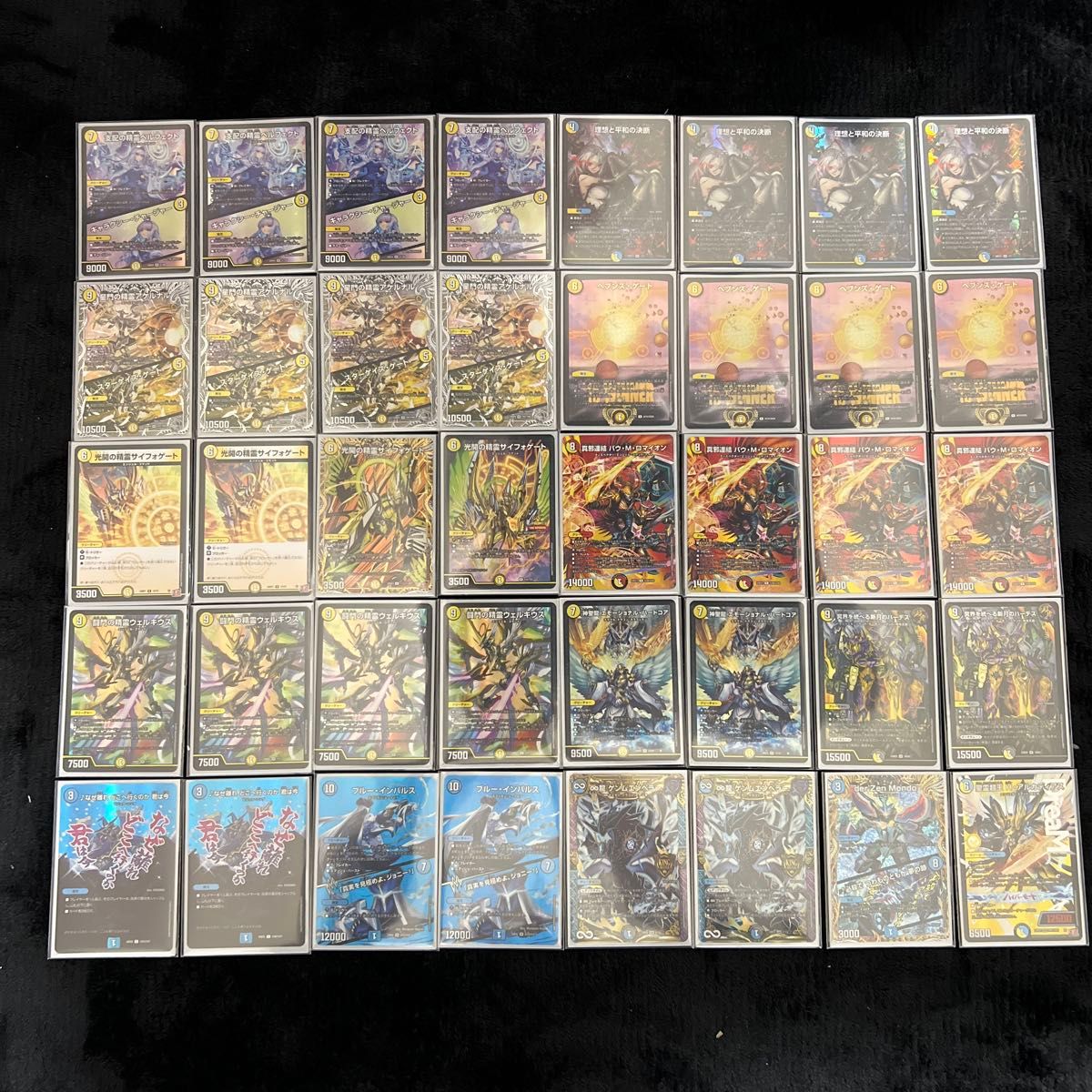 青白天門デッキ(高レート) 2重スリーブ付き 青白天門デッキ(高レート