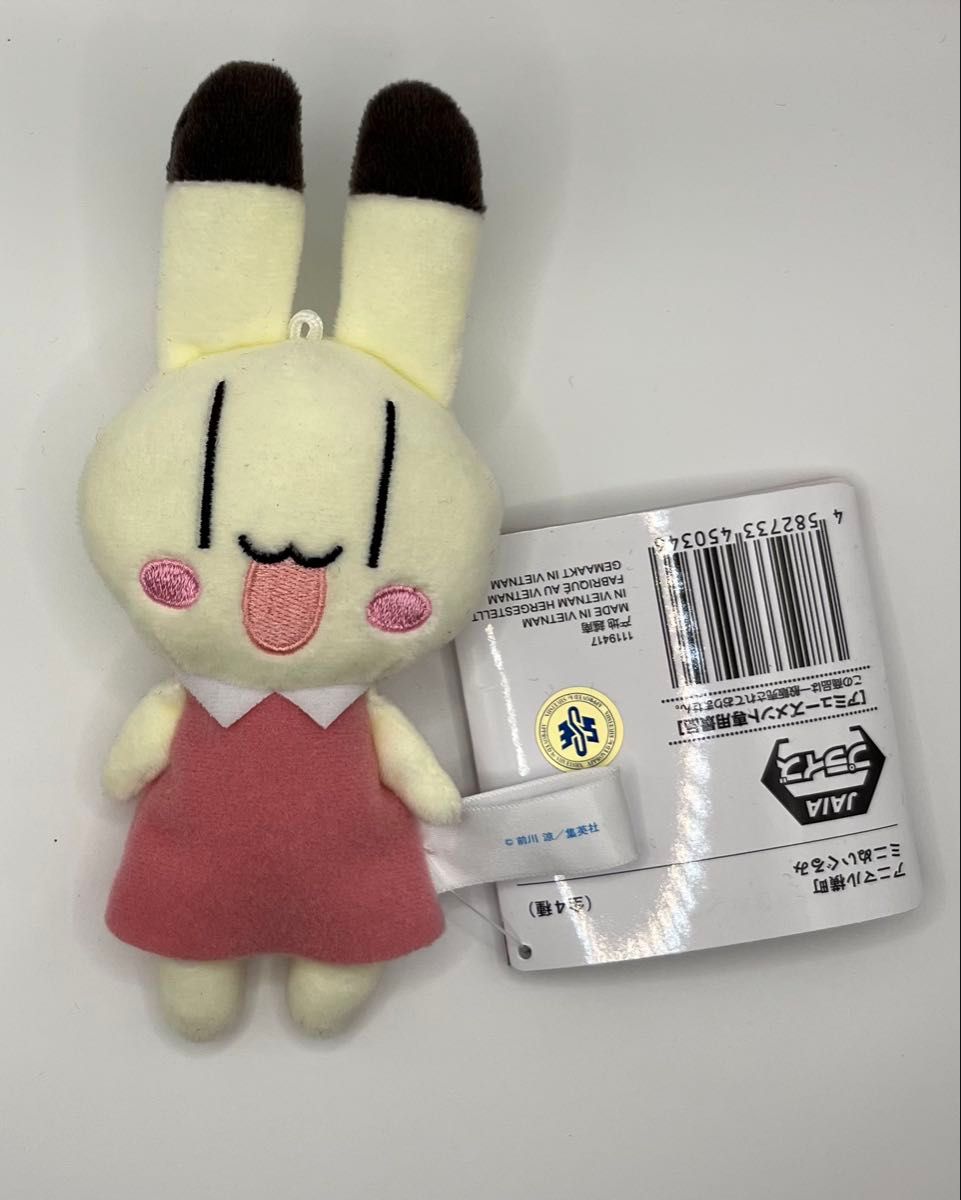 アニマル横町 イヨ おしゃべりぬいぐるみ セガトイズ - メルカリ