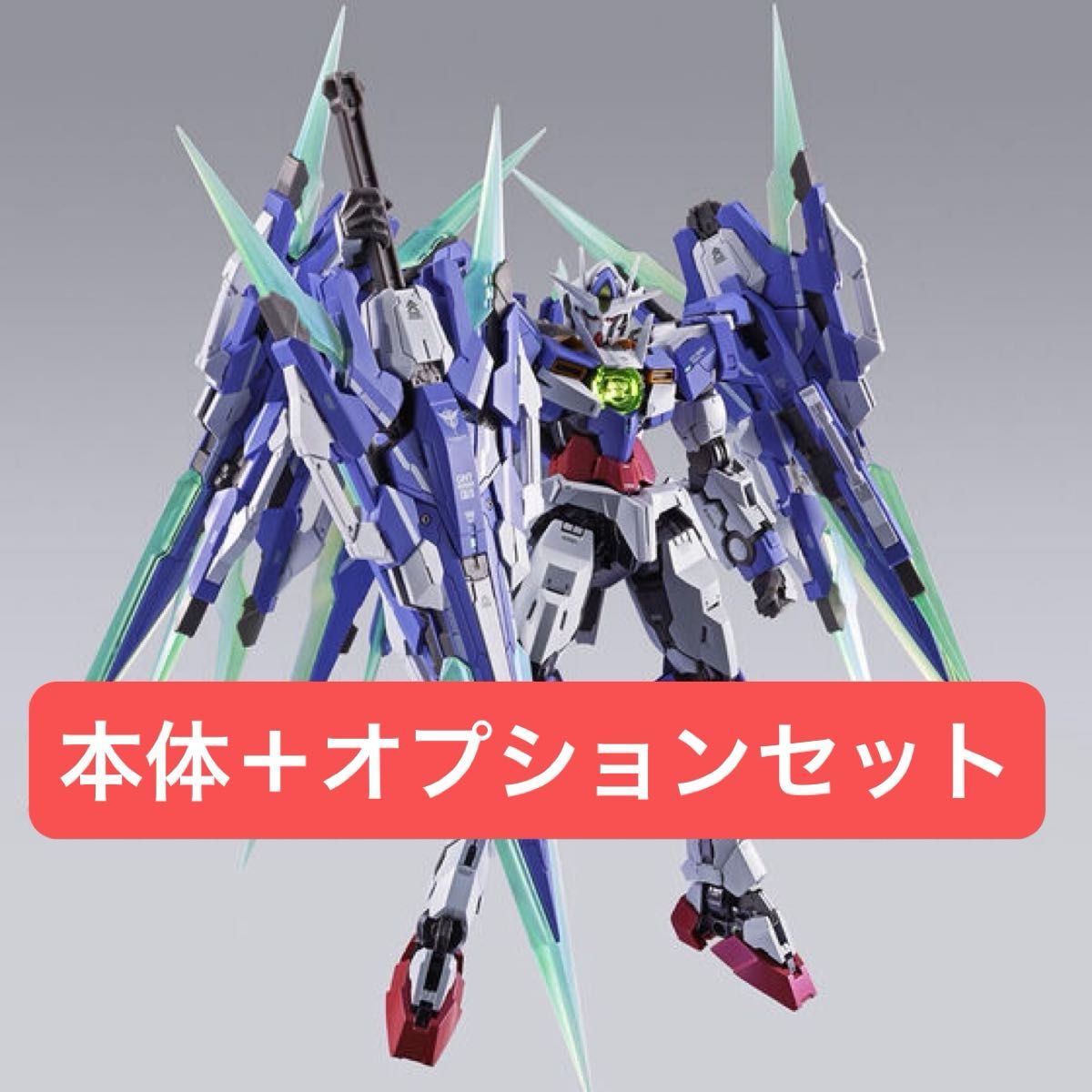 L BUILD ダブルオークアンタ フルセイバー 未開封 L BUILD ダブルオー