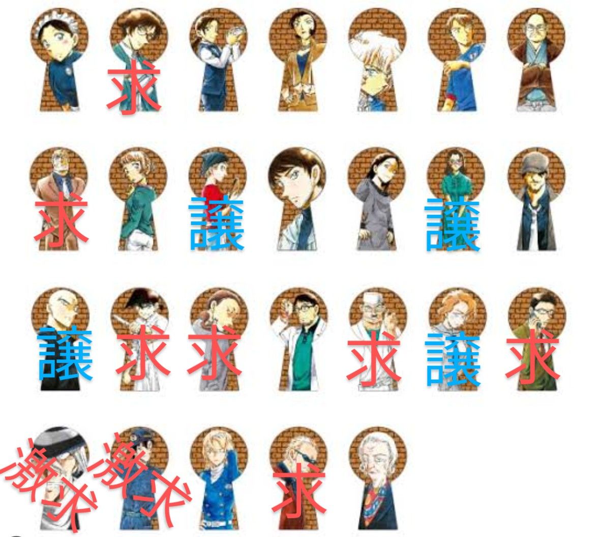 名探偵コナン』鍵穴ピンズ27～52巻 コンプリート 名探偵コナン』鍵穴