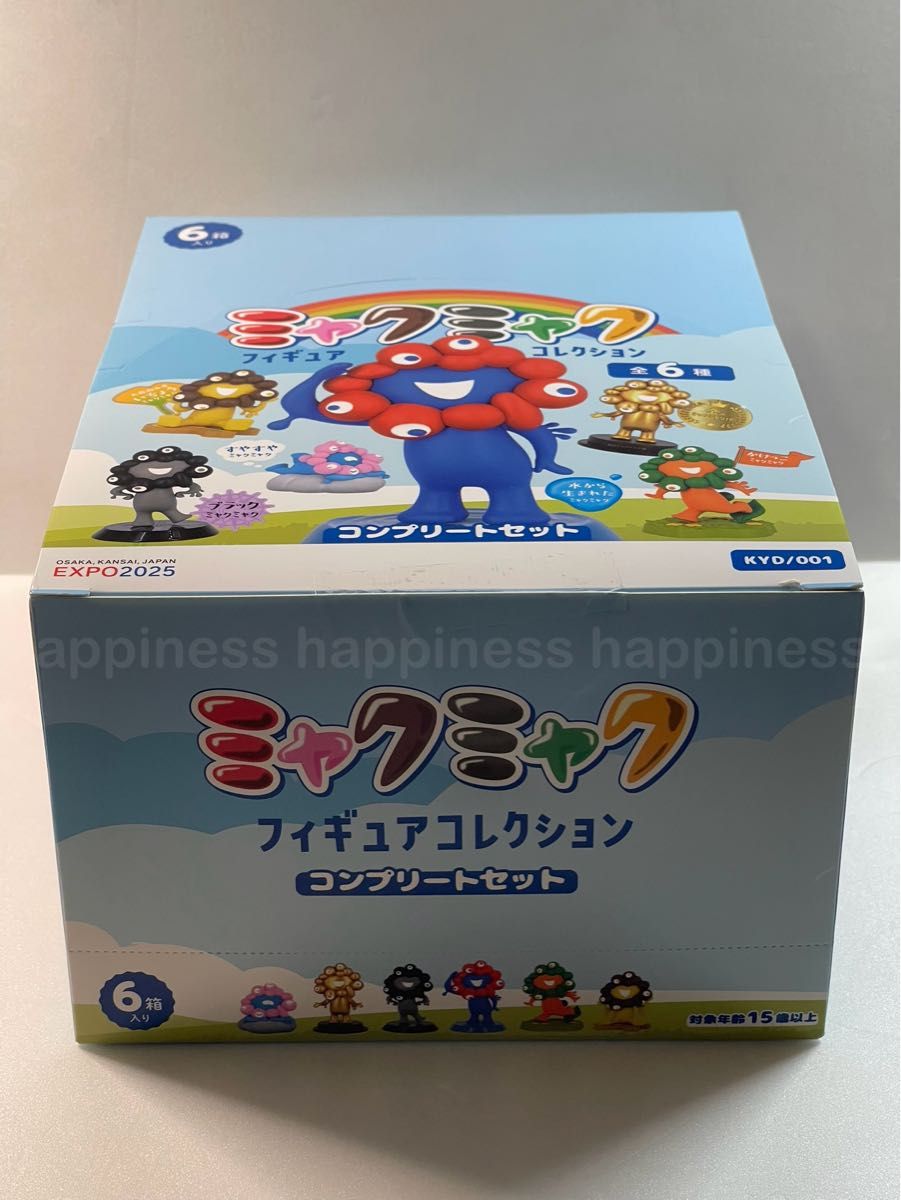 万博限定 海洋堂 ミャクミャク フィギュアコレクション コンプリート