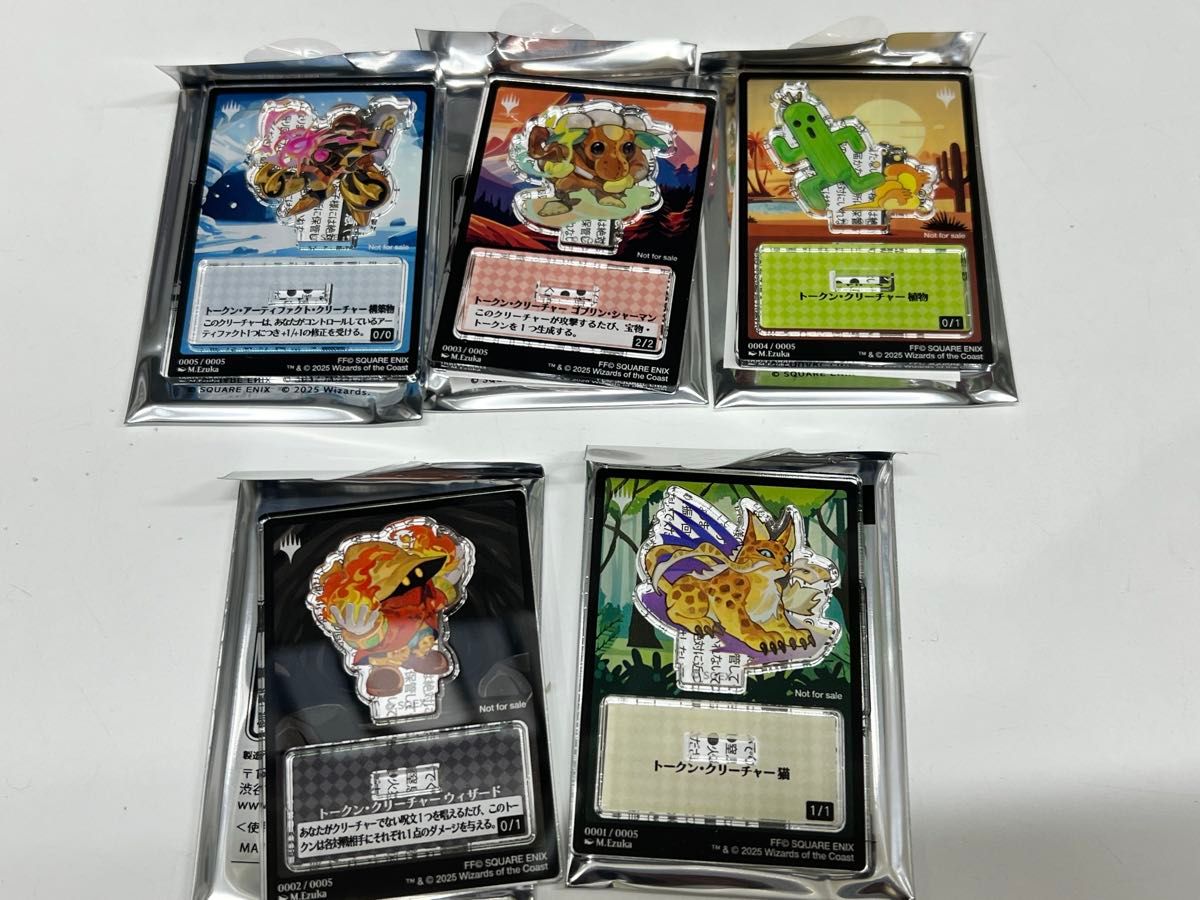MtG ファイナルファンタジー ローソン アクリルスタンド付き 1BOX 未