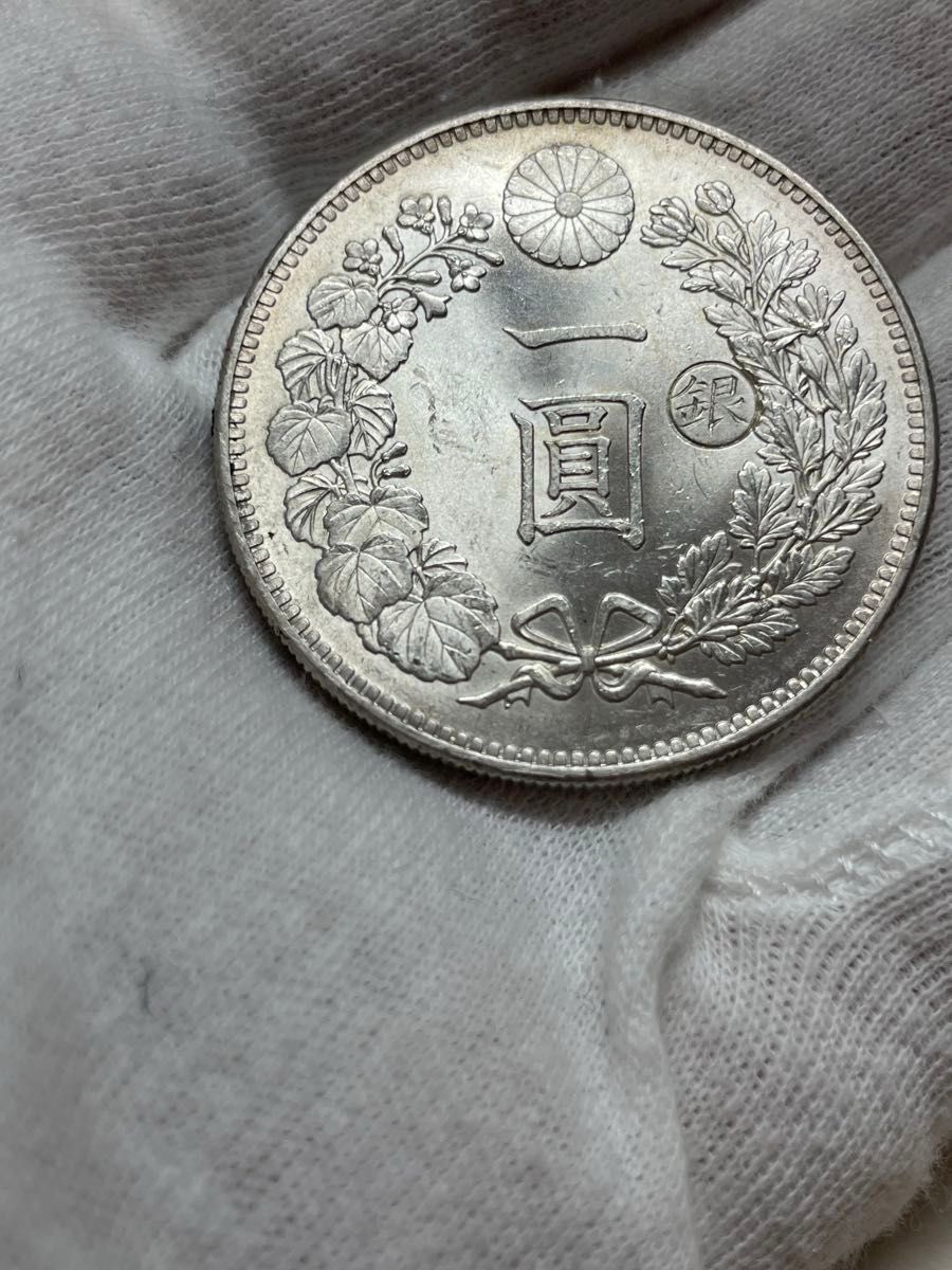 右丸銀 28年 未使用〜 一円銀貨 一圓銀貨 新1円銀貨 近代銭｜Yahoo