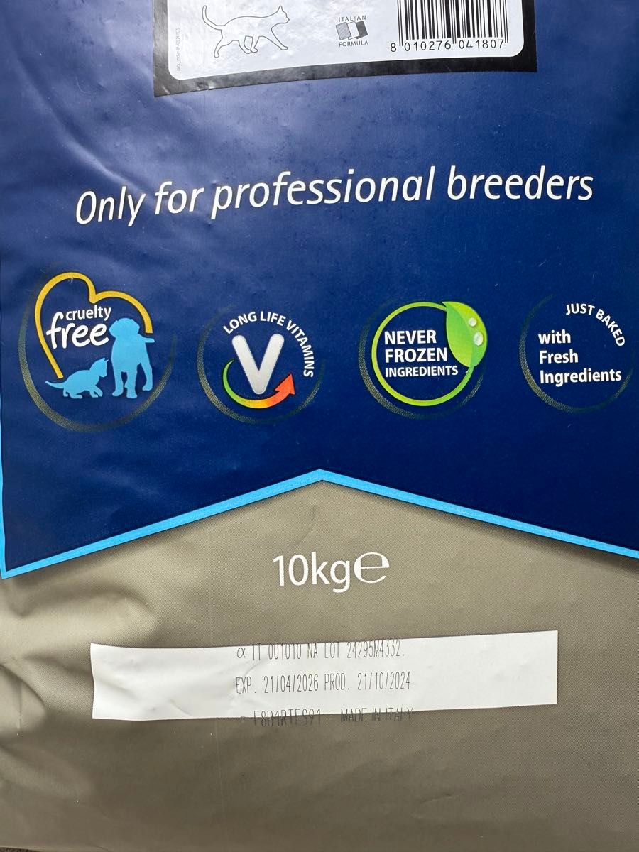 Farmina ペットフード パンプキン（アップル入り）シカ肉 成猫用10kg