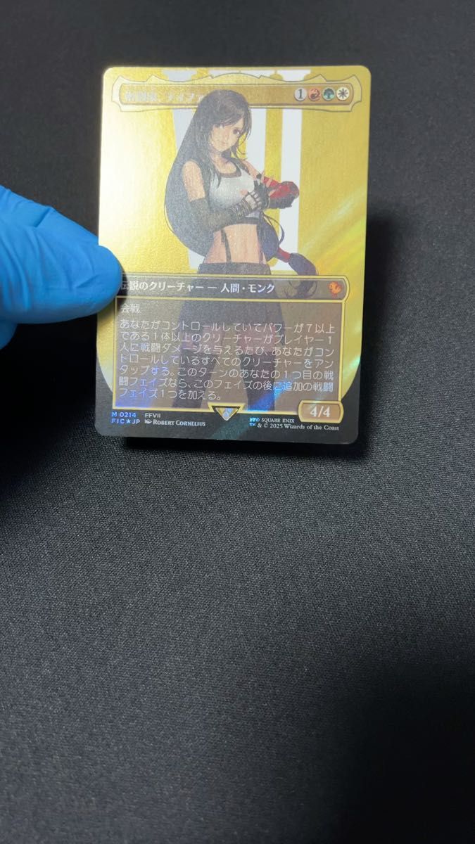 MTG 食糧補充 英語版 FOIL 4枚 MTG 食糧補充 英語 4枚 MTG 食糧補充