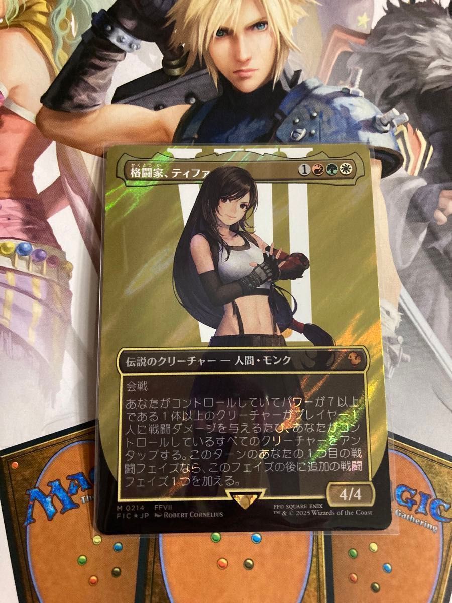 格闘家、ティファ Foil フルアート ボーダーレス Foil 金枠 MTG FF