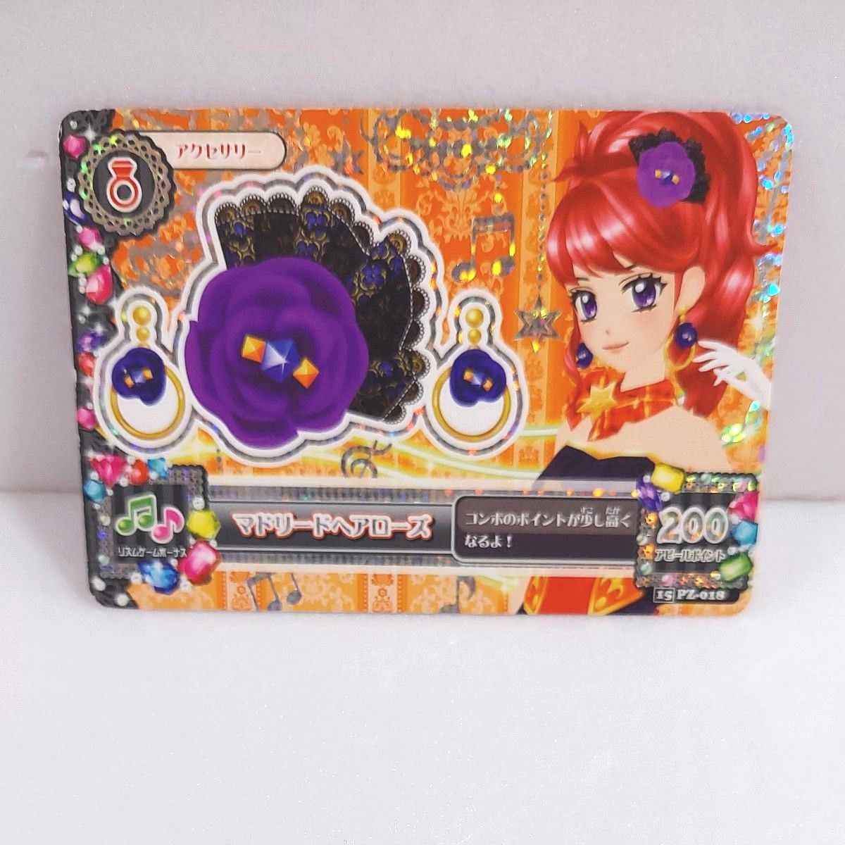 アイカツ！ 未完成コーデセットバラ売り⭕️ アイカツ！ 未完成コーデ