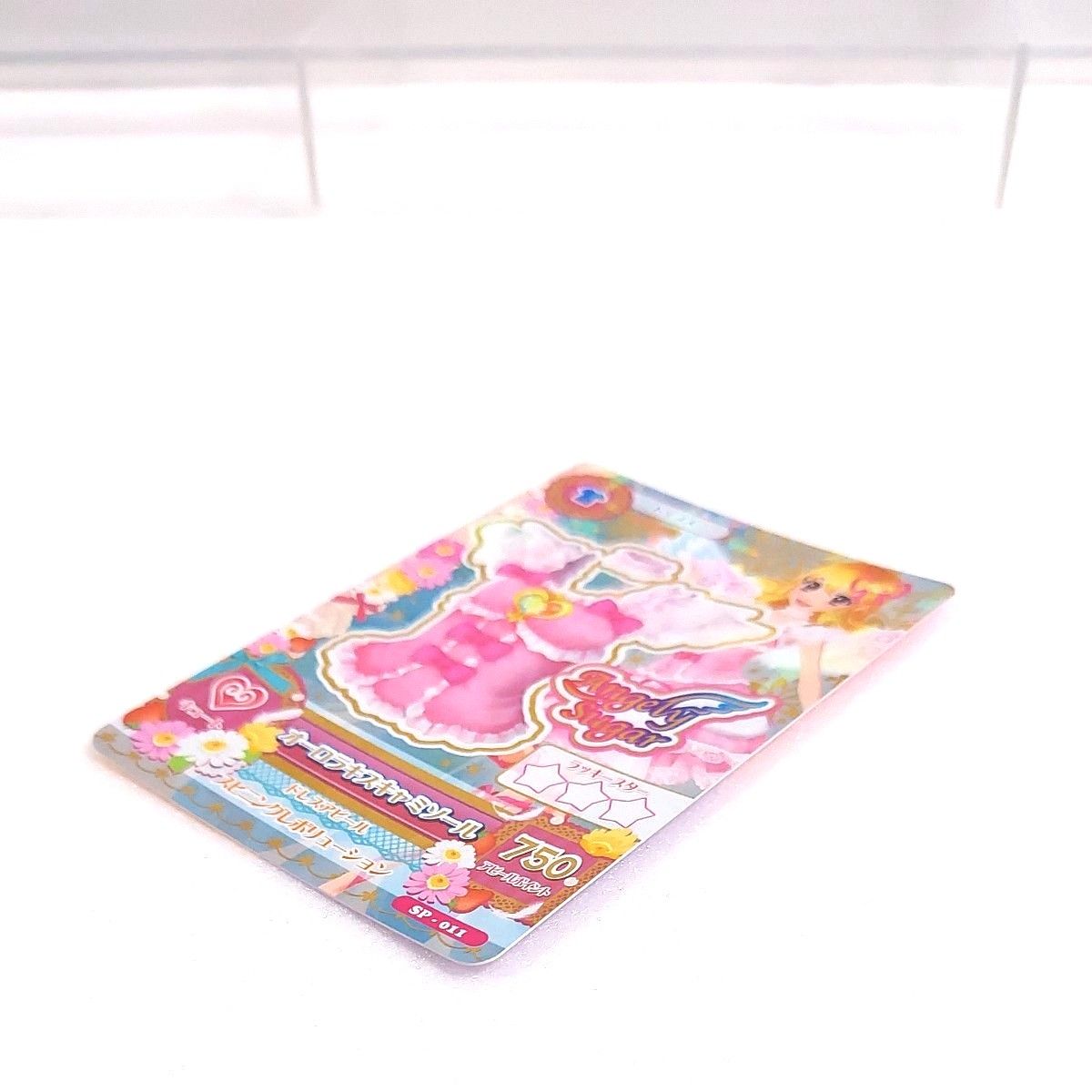 アイカツ アイカツカード 星宮いちご オーロラキス キャミソール SP